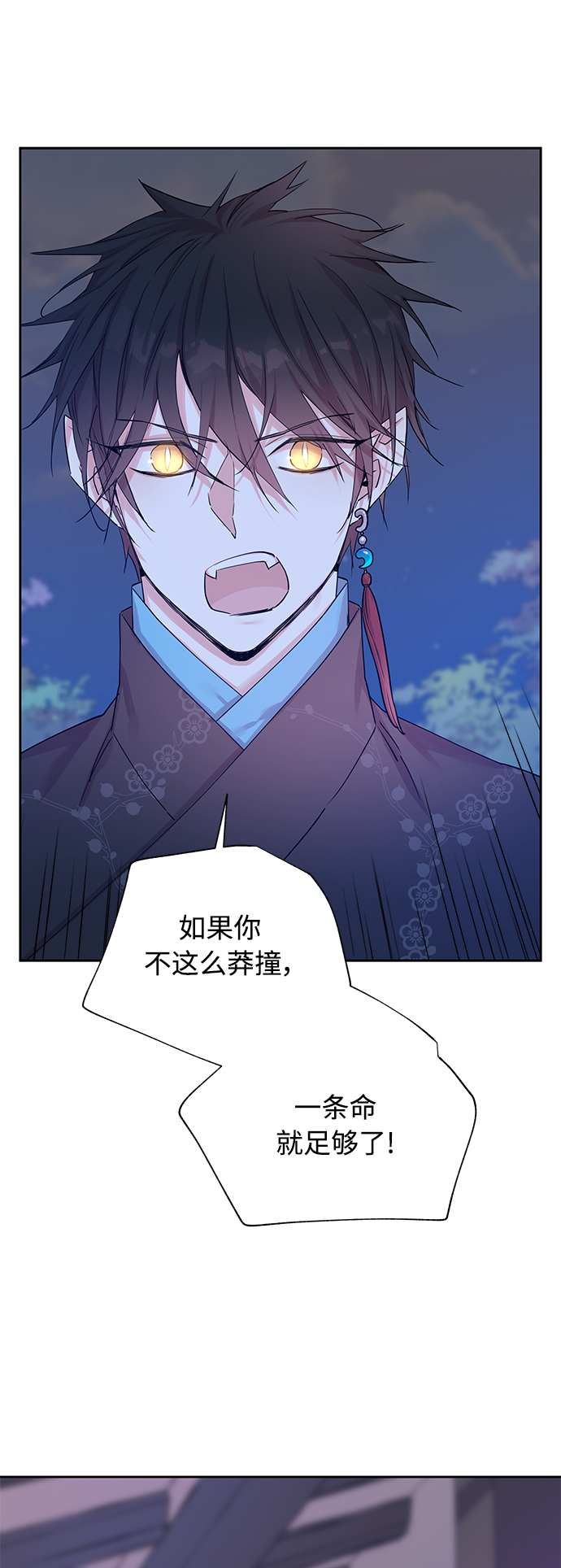[第28话] 卖红豆粥的奶奶和老虎（8）1