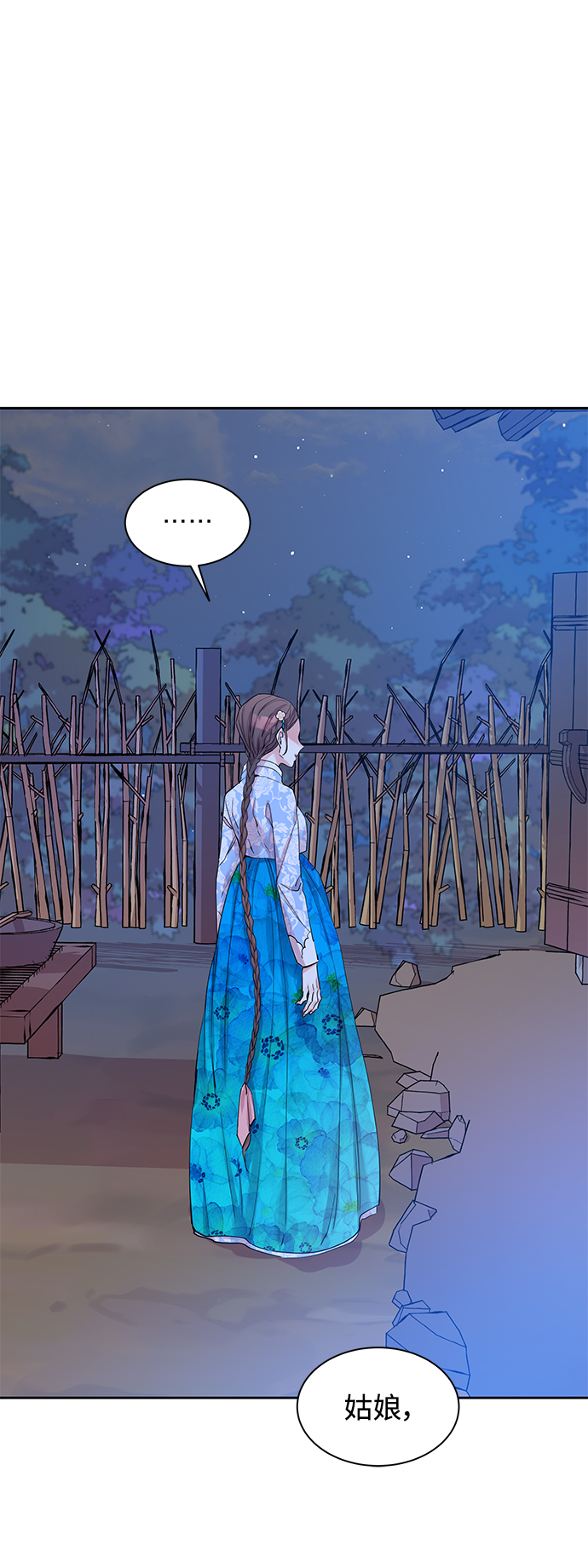[第28话] 卖红豆粥的奶奶和老虎（8）10