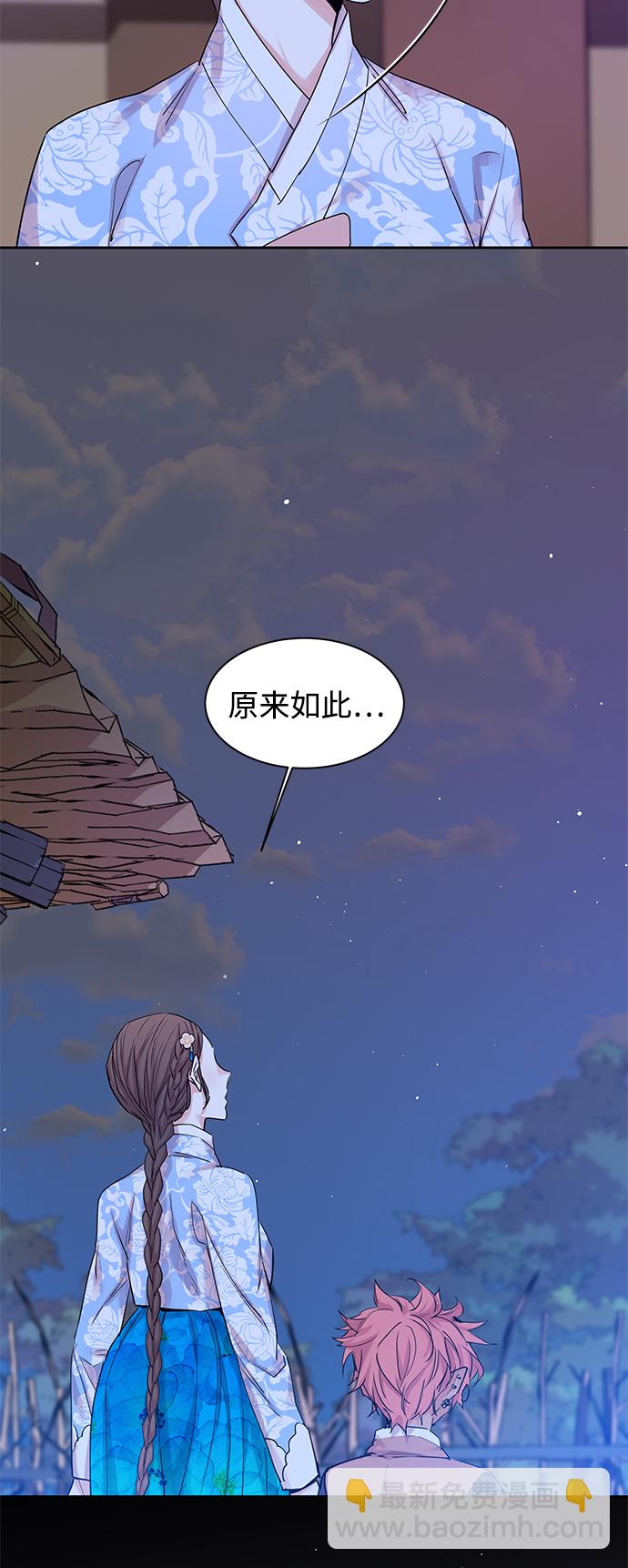 [第28话] 卖红豆粥的奶奶和老虎（8）19