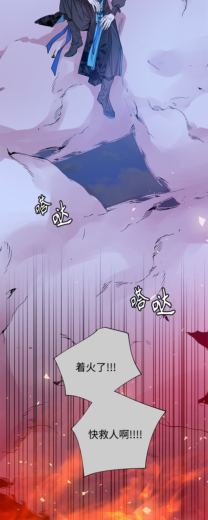 [第28话] 卖红豆粥的奶奶和老虎（8）21
