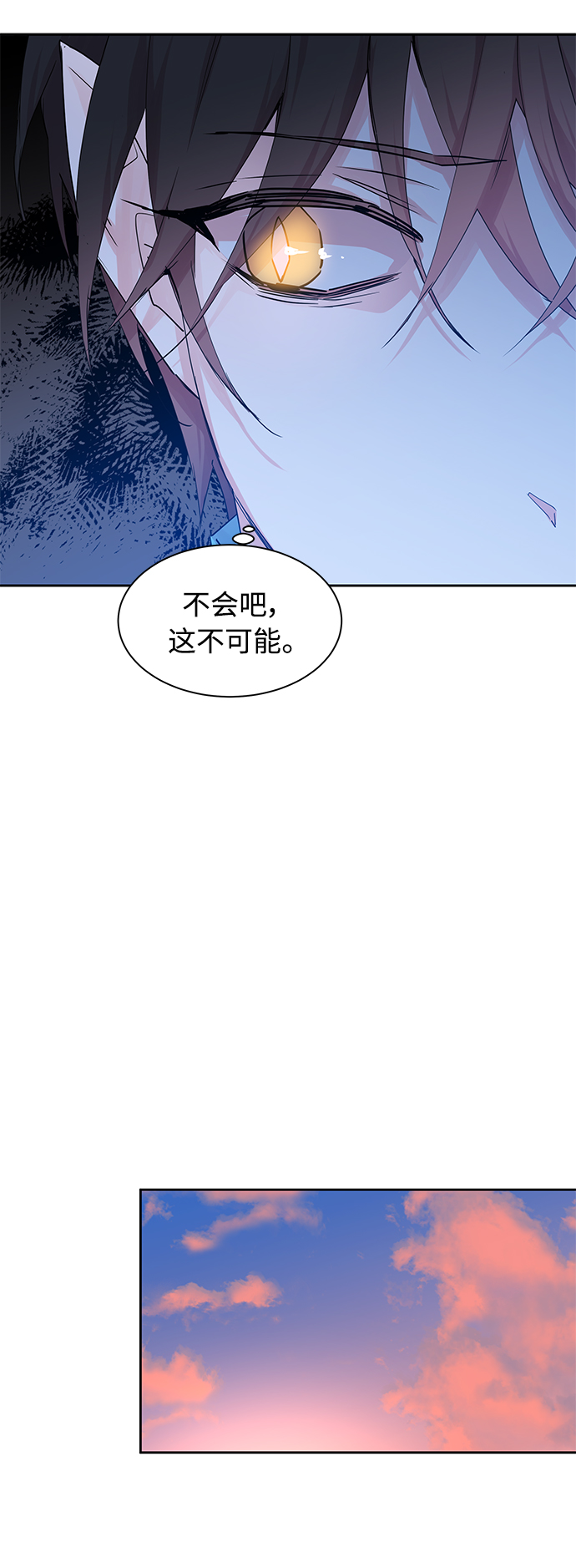 [第28话] 卖红豆粥的奶奶和老虎（8）27