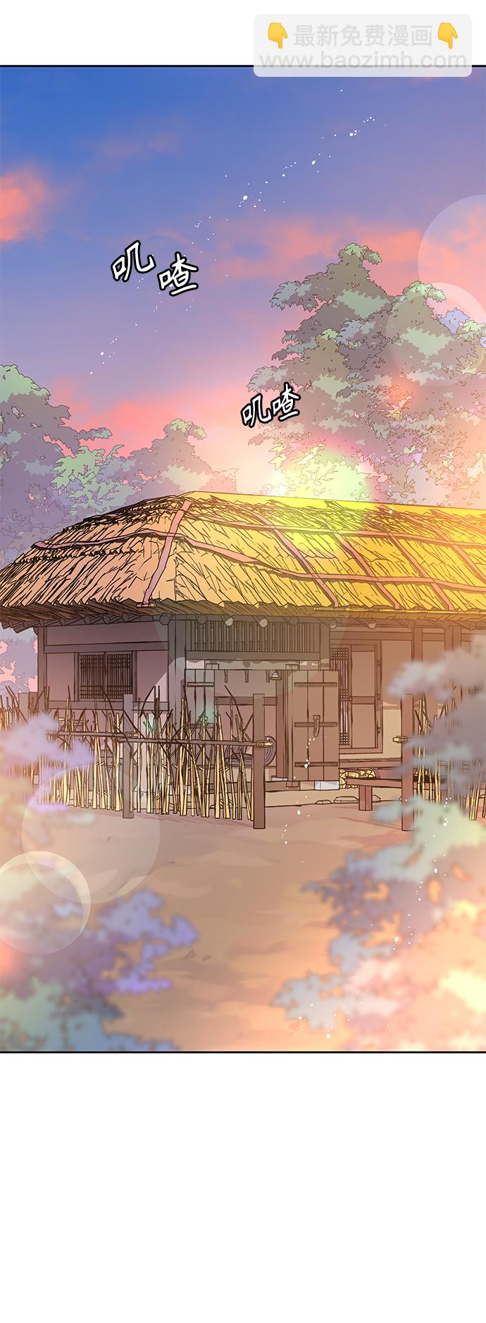 [第28话] 卖红豆粥的奶奶和老虎（8）28