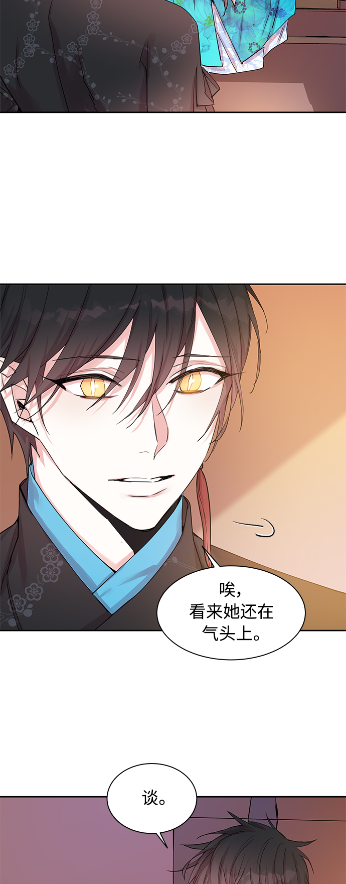 [第28话] 卖红豆粥的奶奶和老虎（8）39