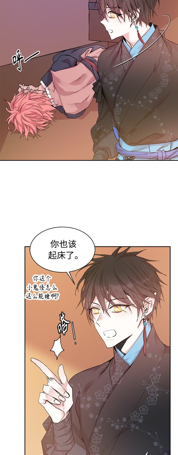 [第28话] 卖红豆粥的奶奶和老虎（8）40