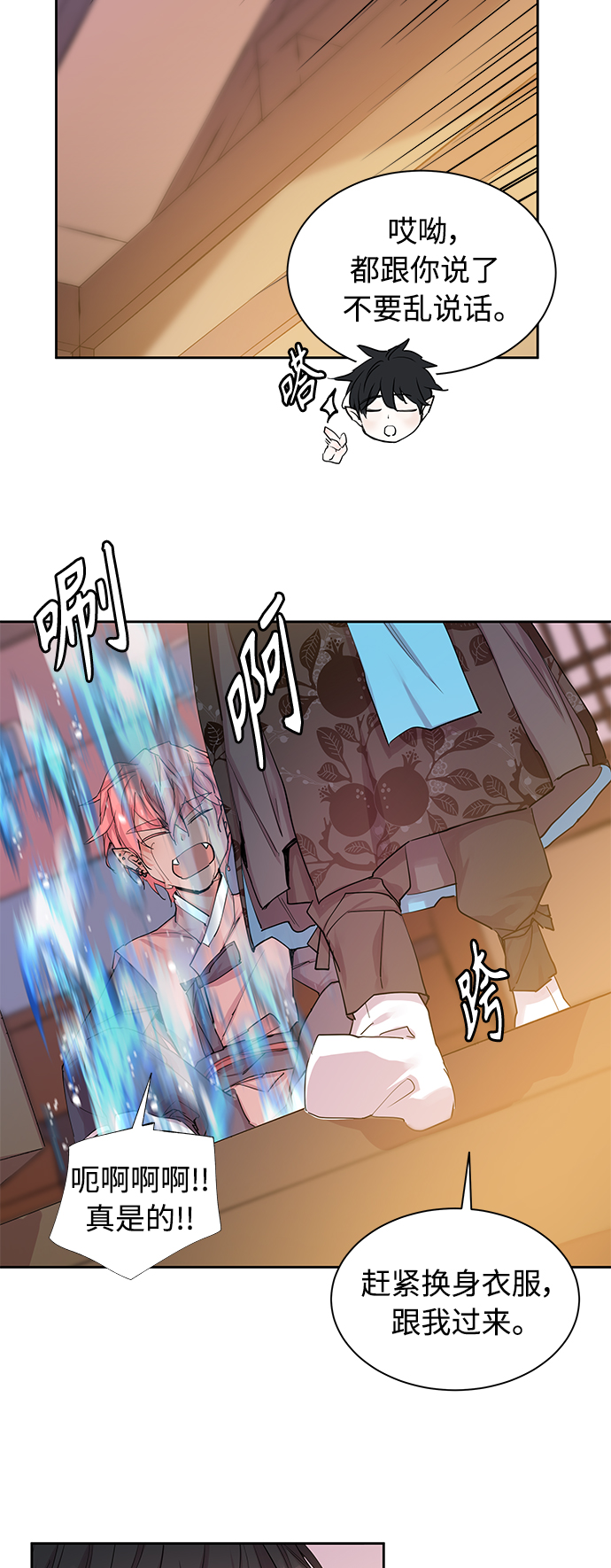 [第28话] 卖红豆粥的奶奶和老虎（8）43