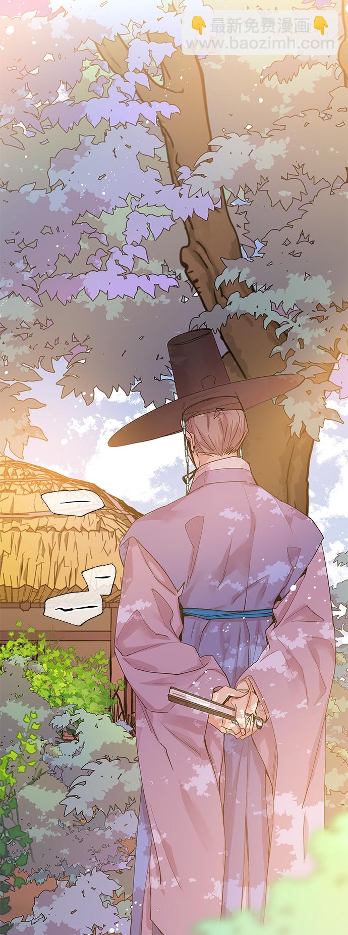 [第28话] 卖红豆粥的奶奶和老虎（8）54