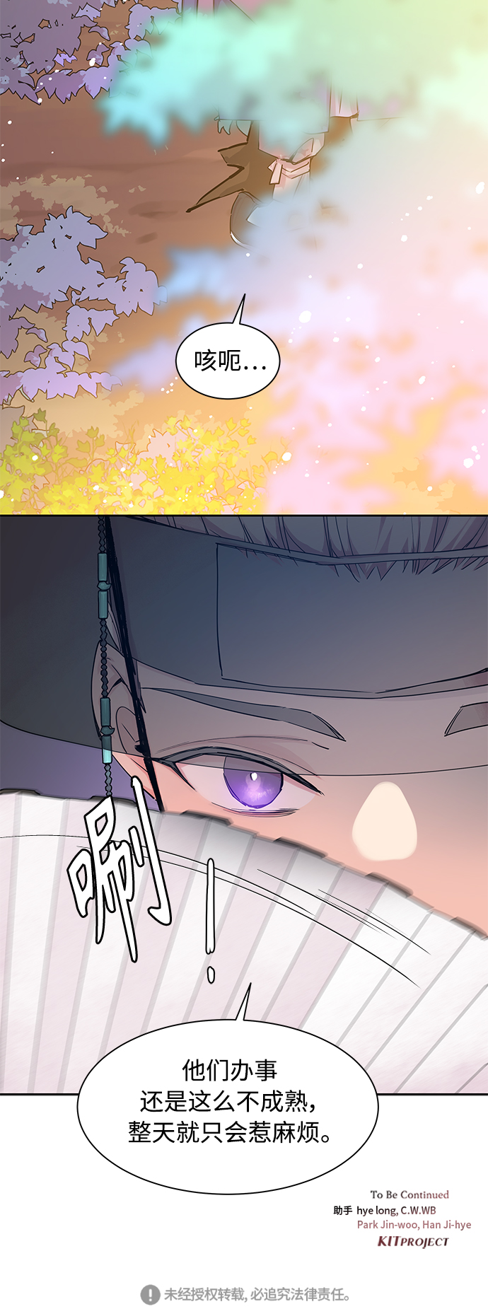 [第28话] 卖红豆粥的奶奶和老虎（8）55