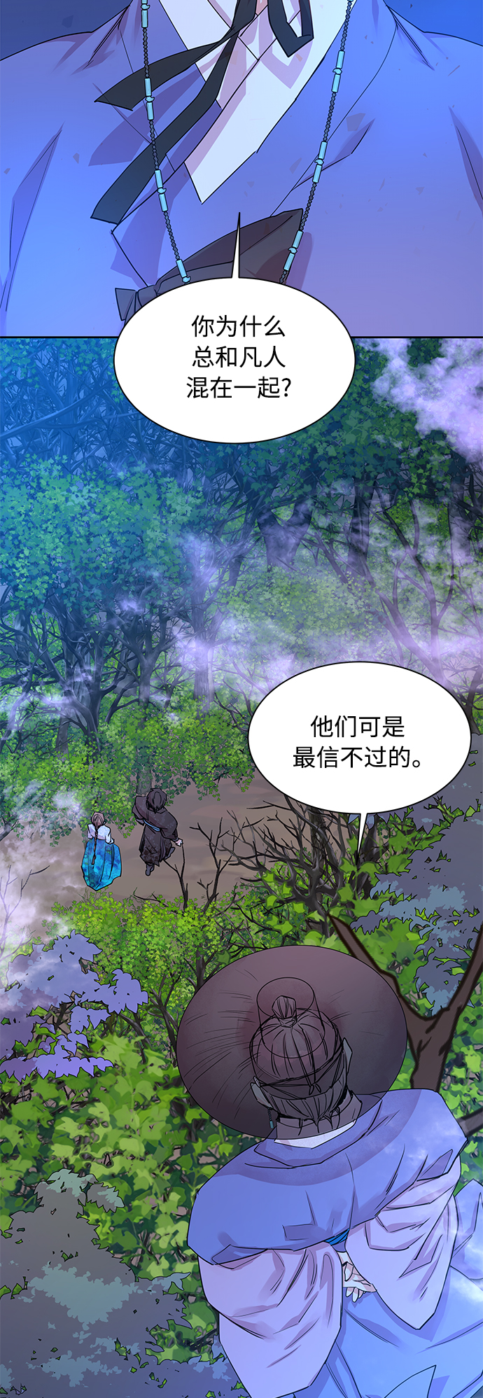 [第30话] 化为蝴蝶（1）14