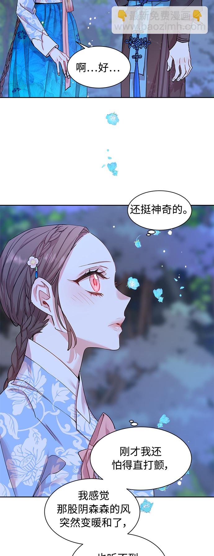 [第30话] 化为蝴蝶（1）37