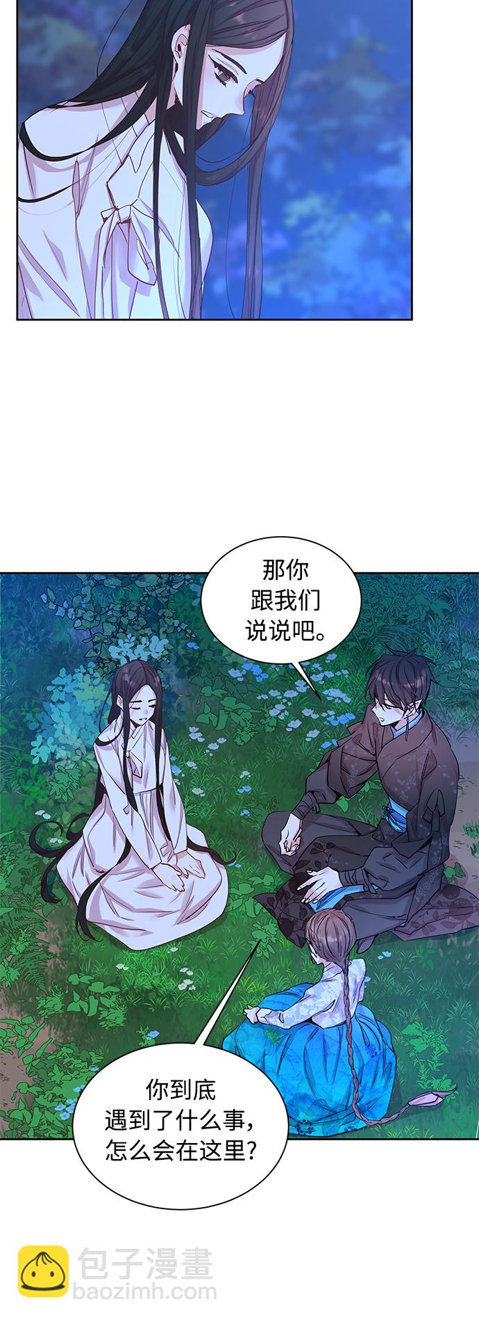 [第30话] 化为蝴蝶（1）51
