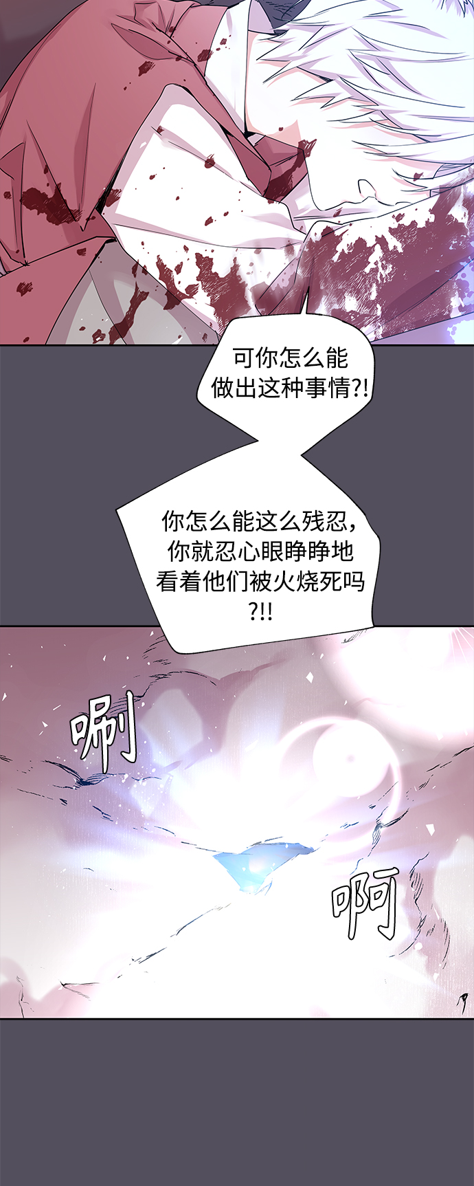 [第30话] 化为蝴蝶（1）7