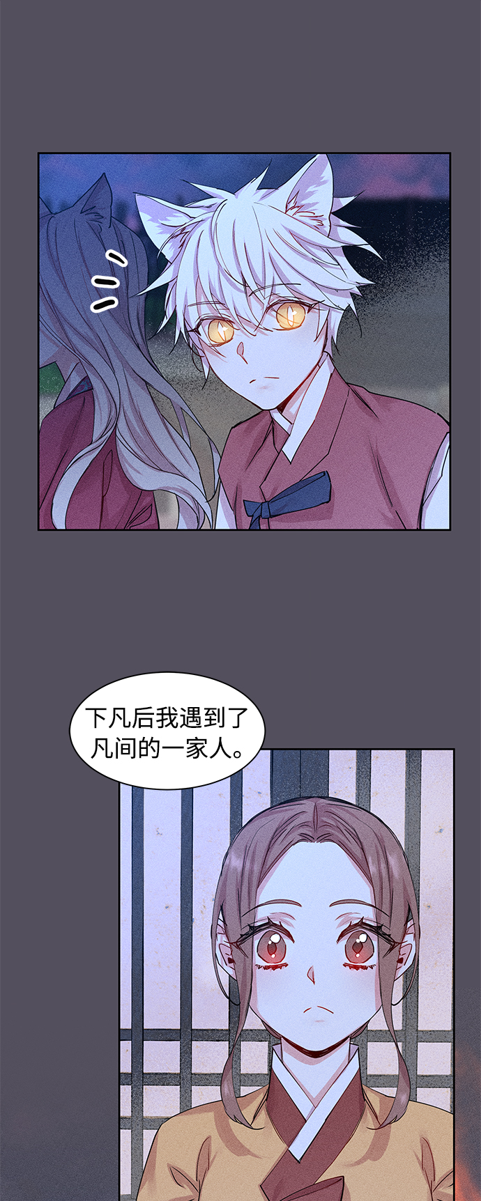 [第32话] 金斧头和银斧头（1）11
