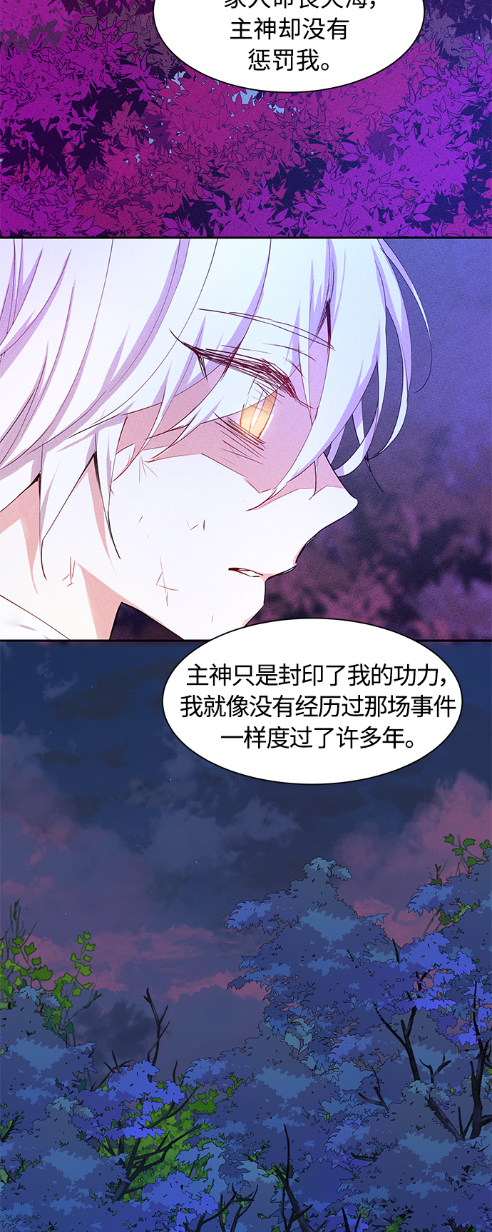 [第32话] 金斧头和银斧头（1）14