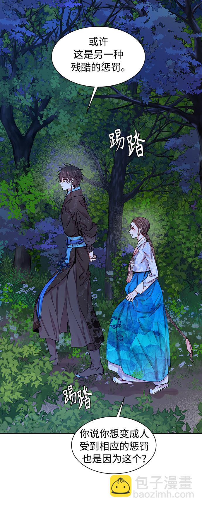 [第32话] 金斧头和银斧头（1）15