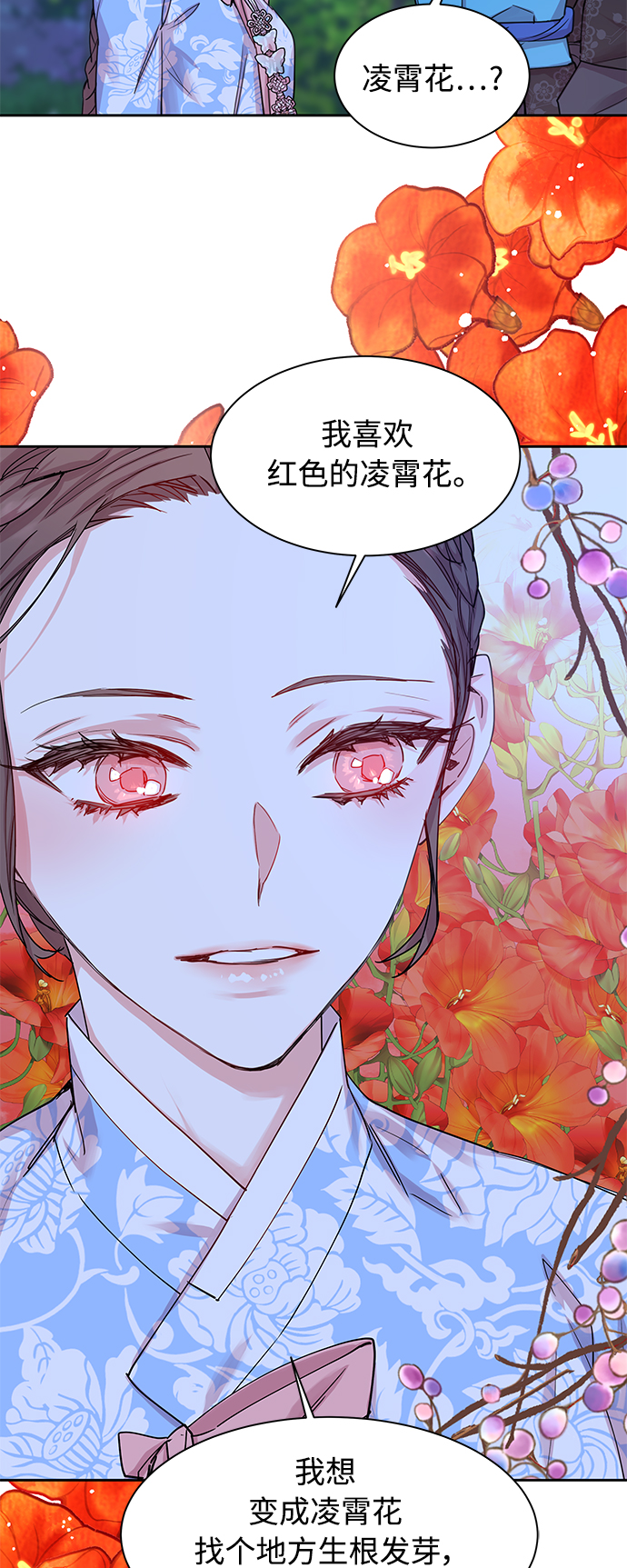 [第32话] 金斧头和银斧头（1）23