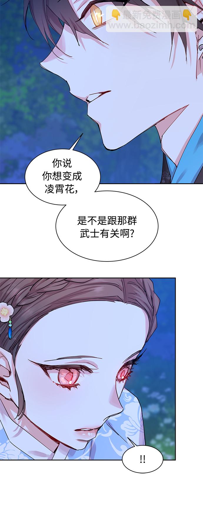 [第32话] 金斧头和银斧头（1）25