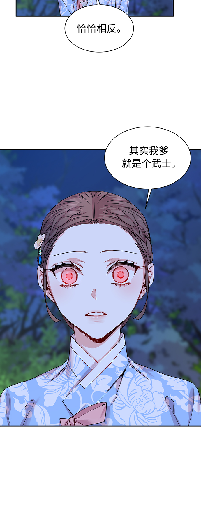 [第32话] 金斧头和银斧头（1）28