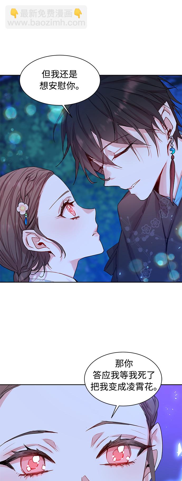 [第32话] 金斧头和银斧头（1）36