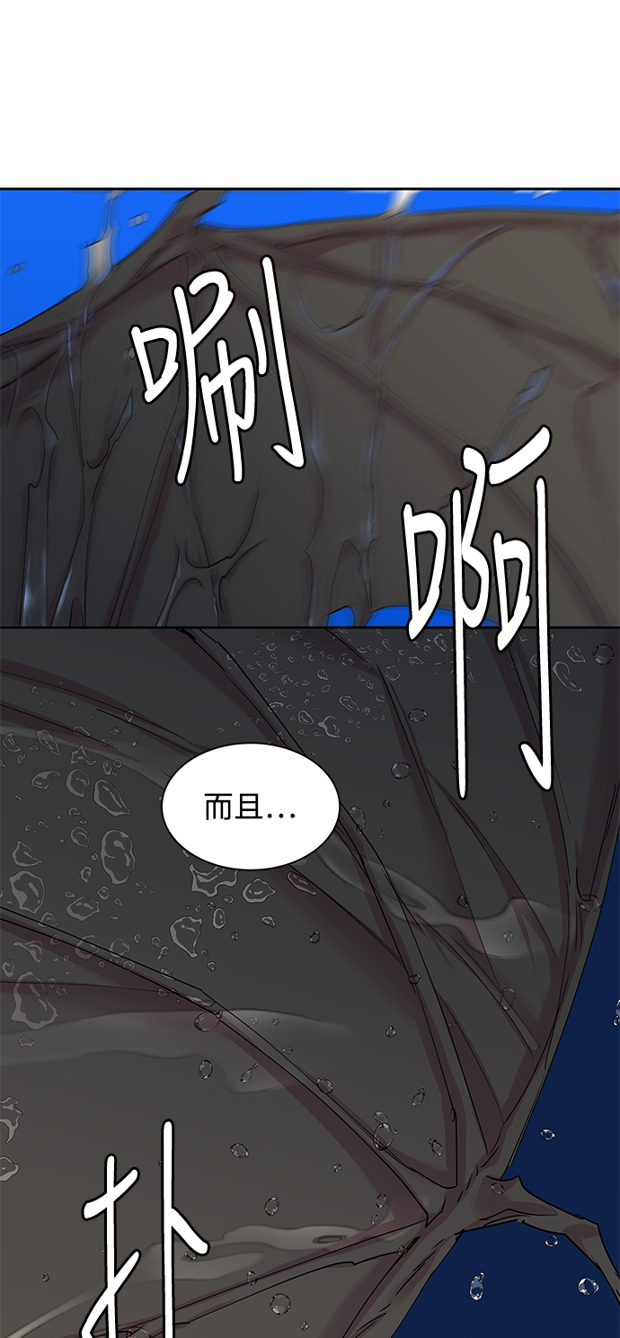 [第32话] 金斧头和银斧头（1）55