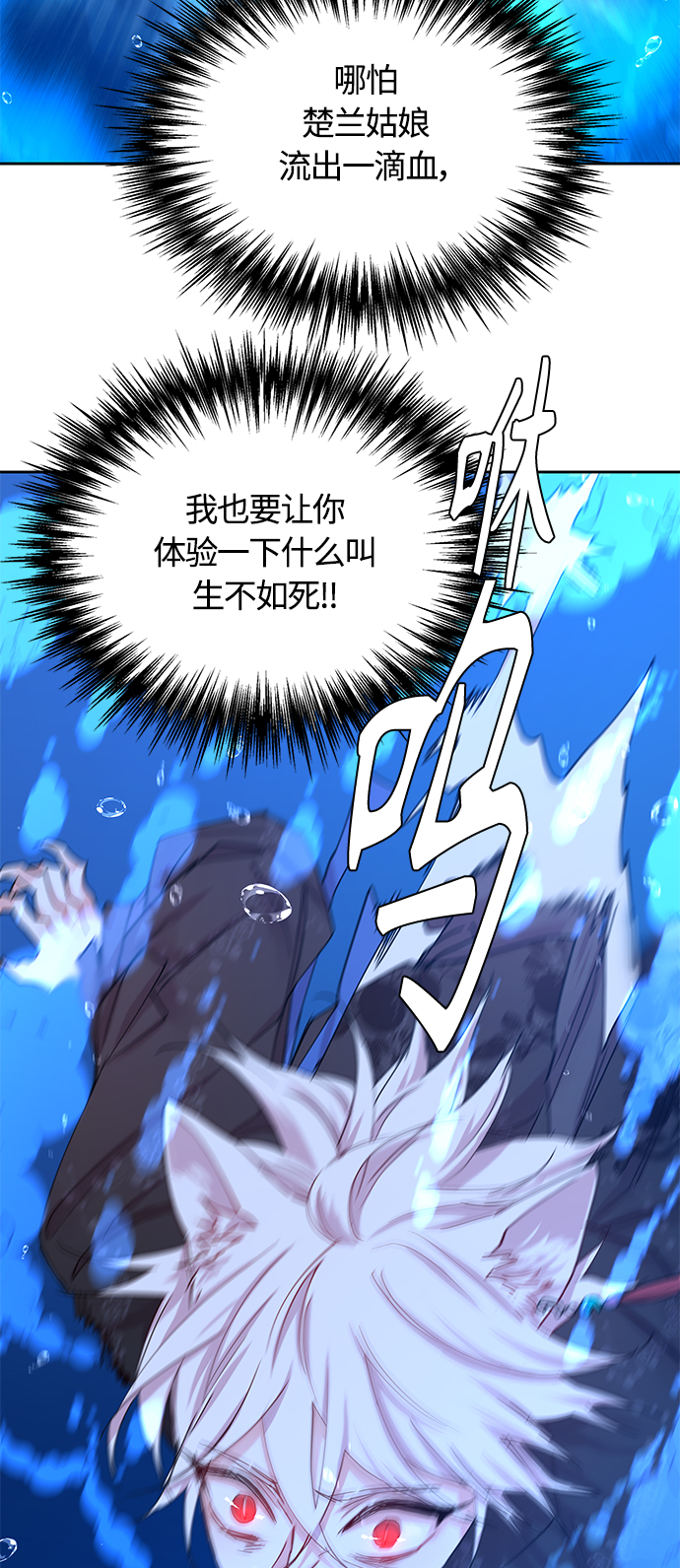 [第34话] 金斧头和银斧头（3）11