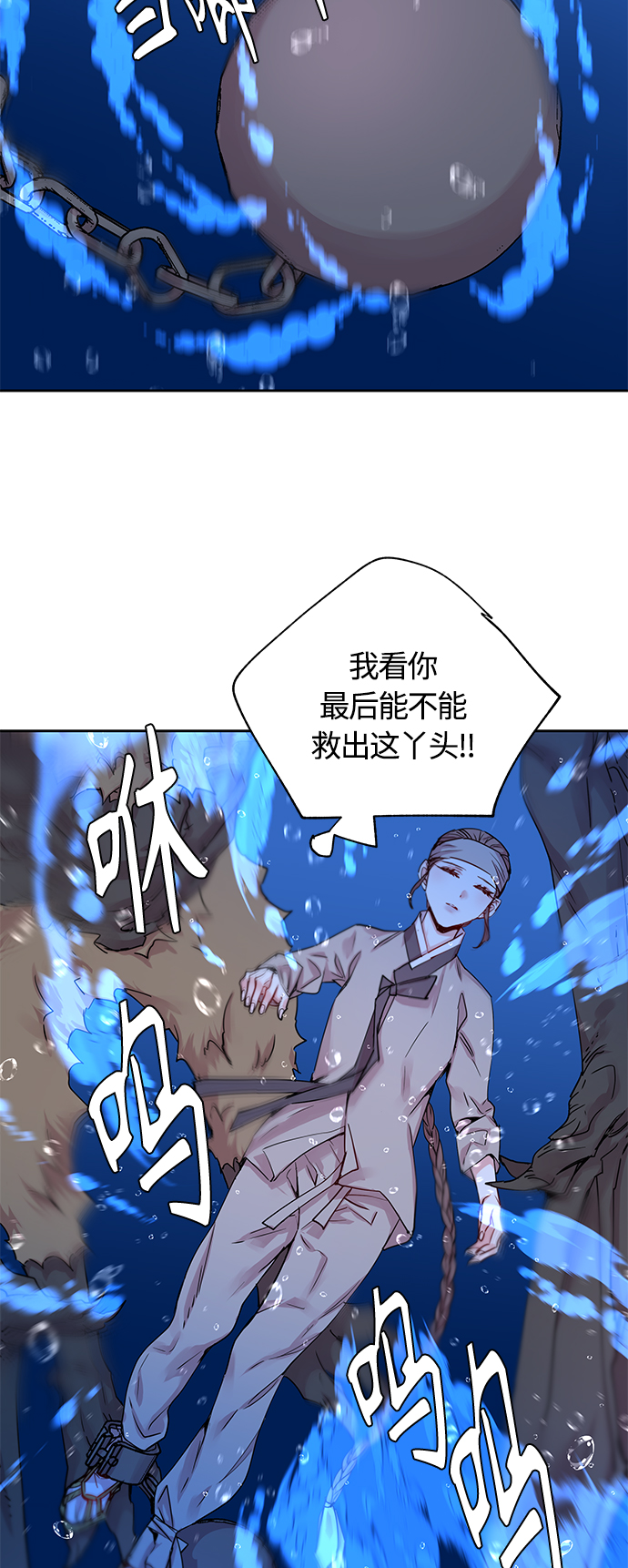 [第34话] 金斧头和银斧头（3）15