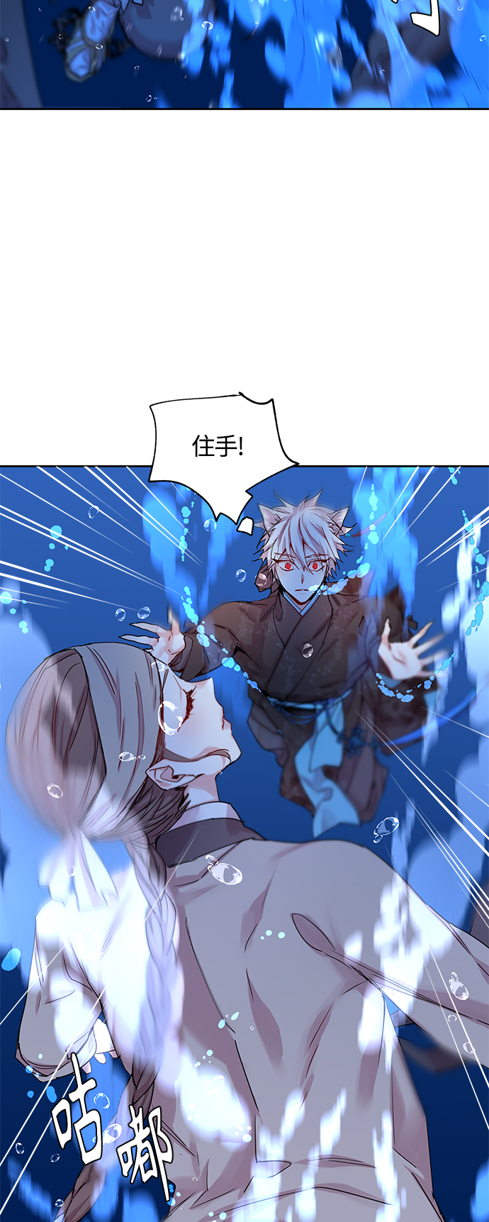 [第34话] 金斧头和银斧头（3）16