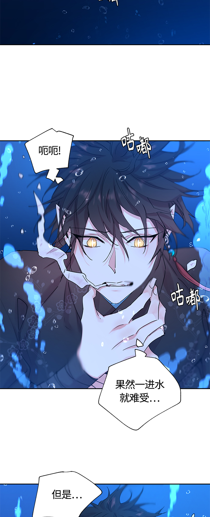 [第34话] 金斧头和银斧头（3）2