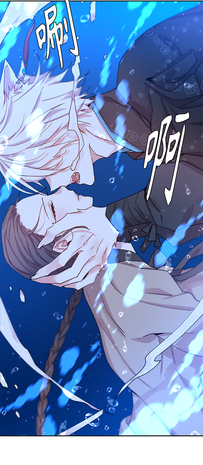 [第34话] 金斧头和银斧头（3）24