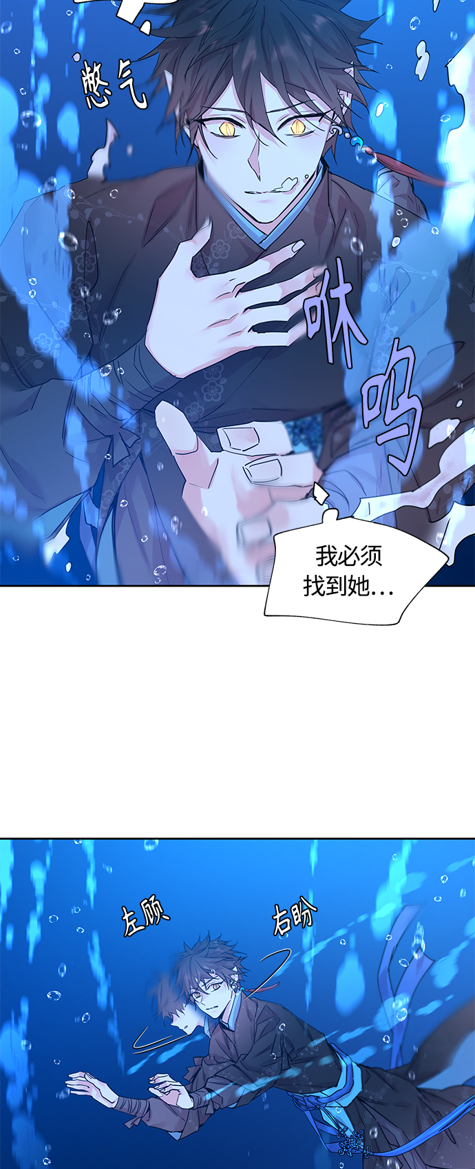 [第34话] 金斧头和银斧头（3）3