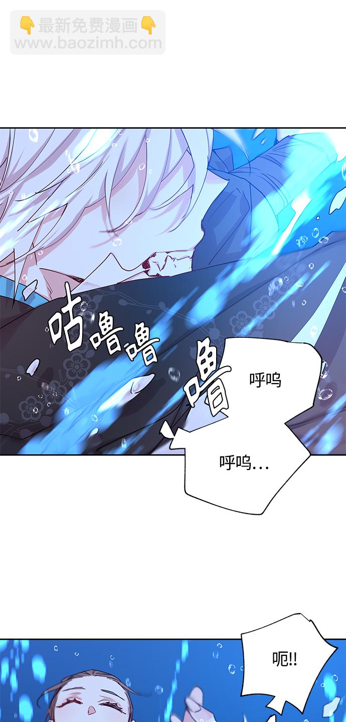 [第34话] 金斧头和银斧头（3）33
