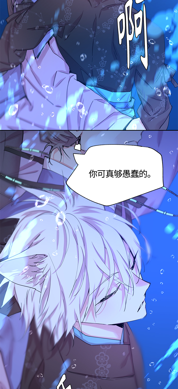 [第34话] 金斧头和银斧头（3）39