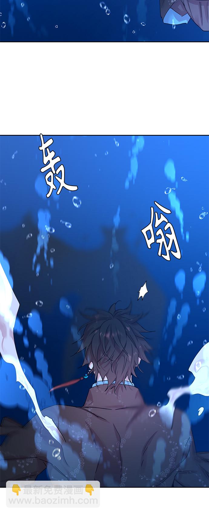 [第34话] 金斧头和银斧头（3）4