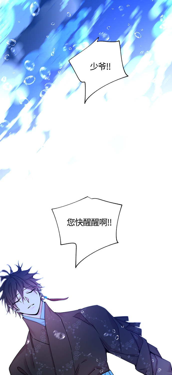 [第34话] 金斧头和银斧头（3）41