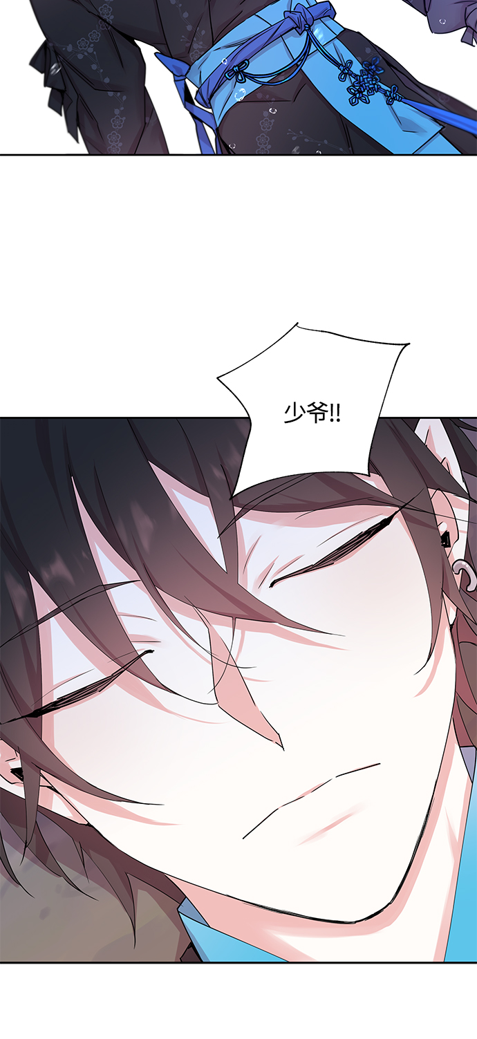[第34话] 金斧头和银斧头（3）42