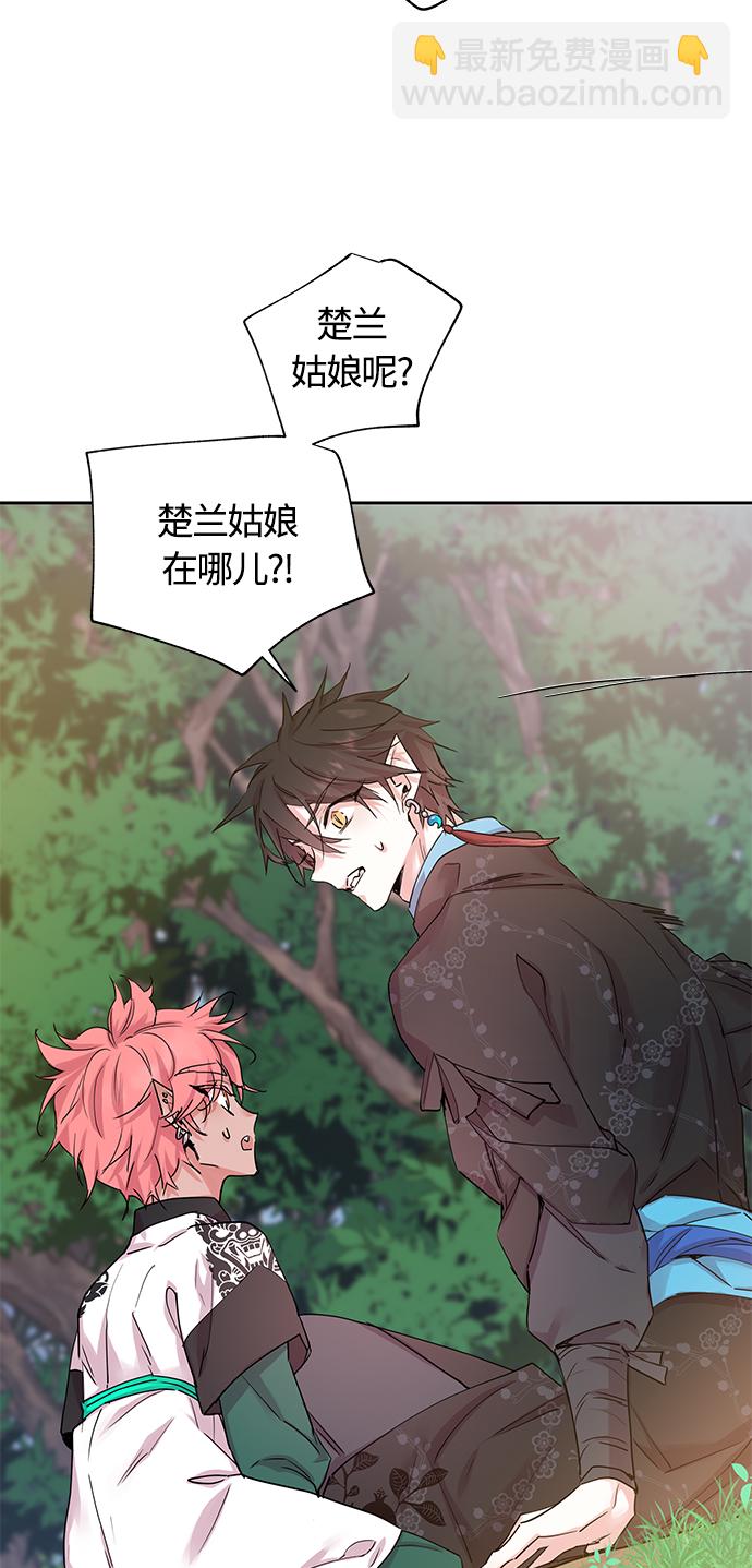 [第34话] 金斧头和银斧头（3）44