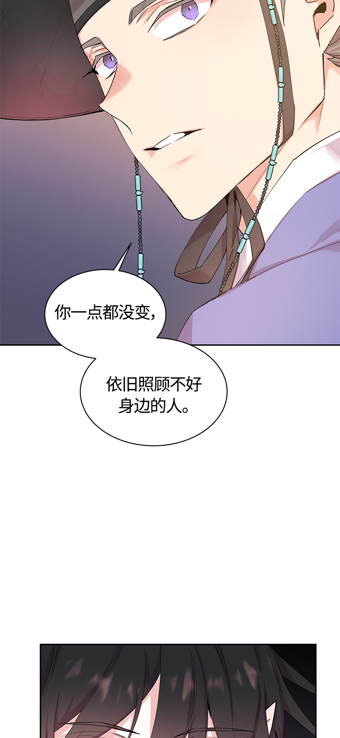 [第34话] 金斧头和银斧头（3）55