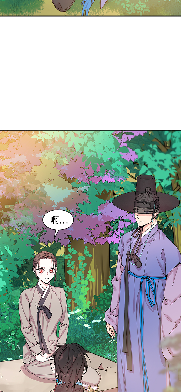 [第34话] 金斧头和银斧头（3）57
