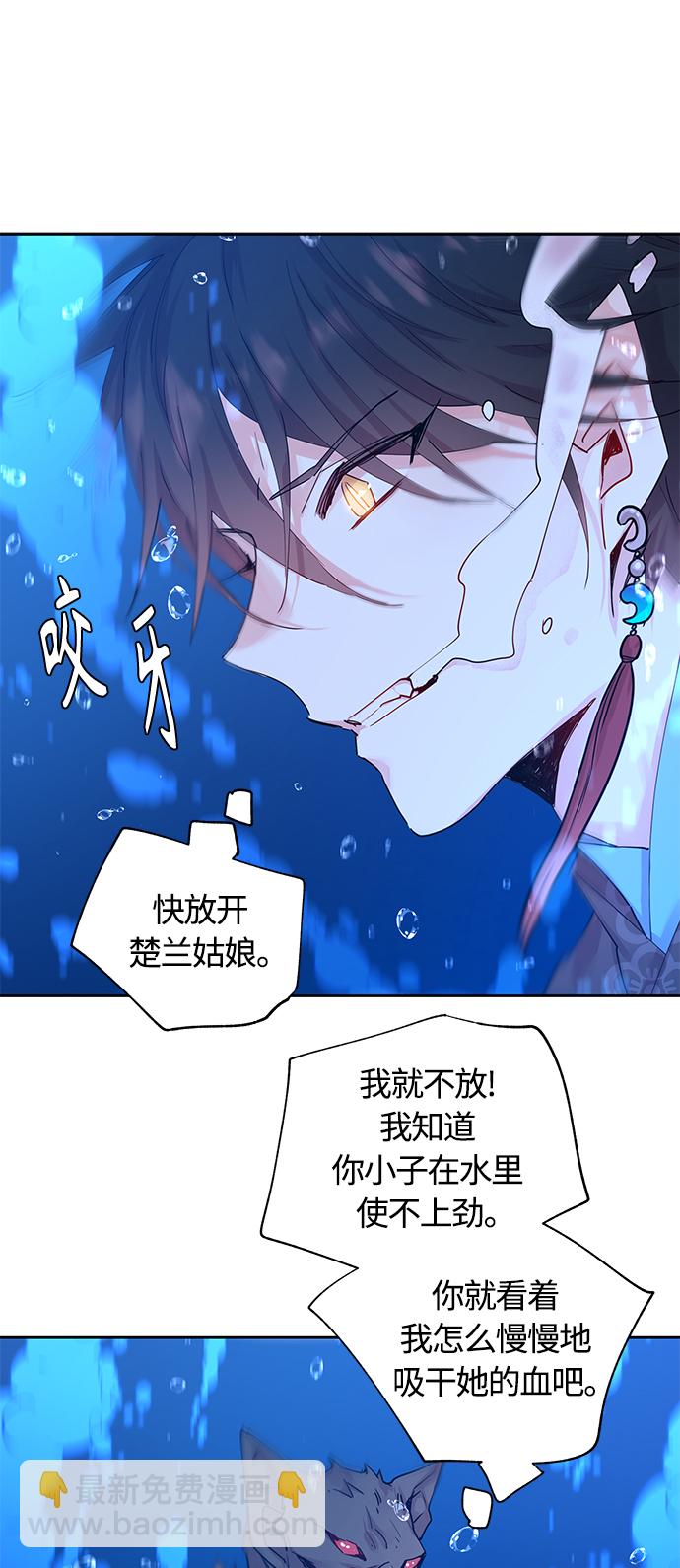 [第34话] 金斧头和银斧头（3）7