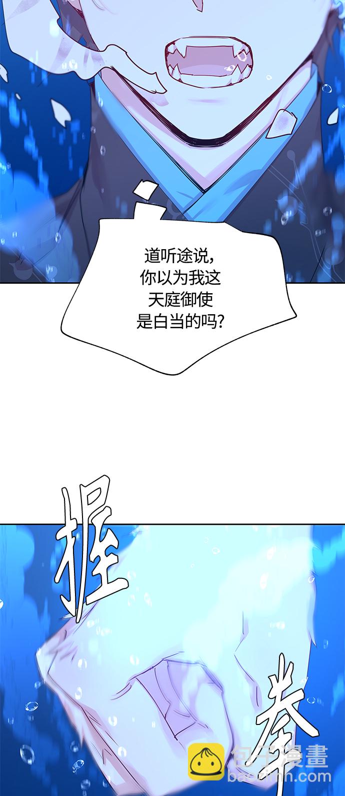 [第34话] 金斧头和银斧头（3）9