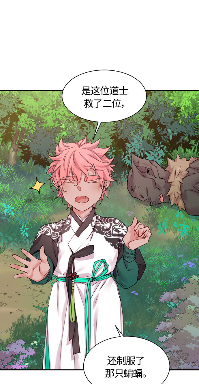 [第35话] 金斧头和银斧头（4）12