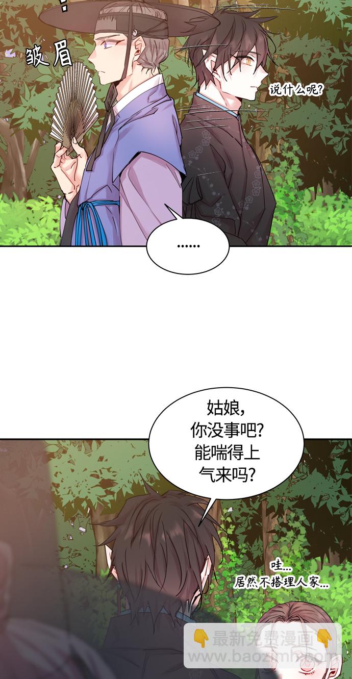 [第35话] 金斧头和银斧头（4）14