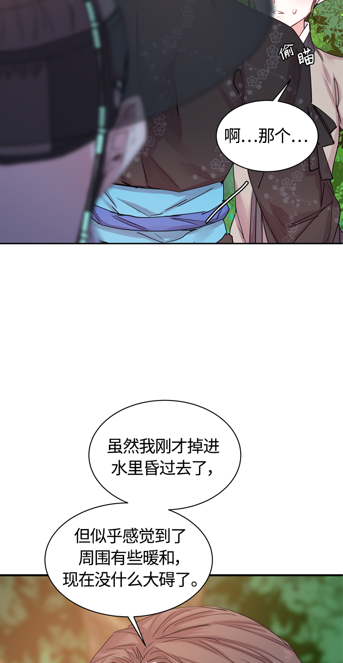 [第35话] 金斧头和银斧头（4）15