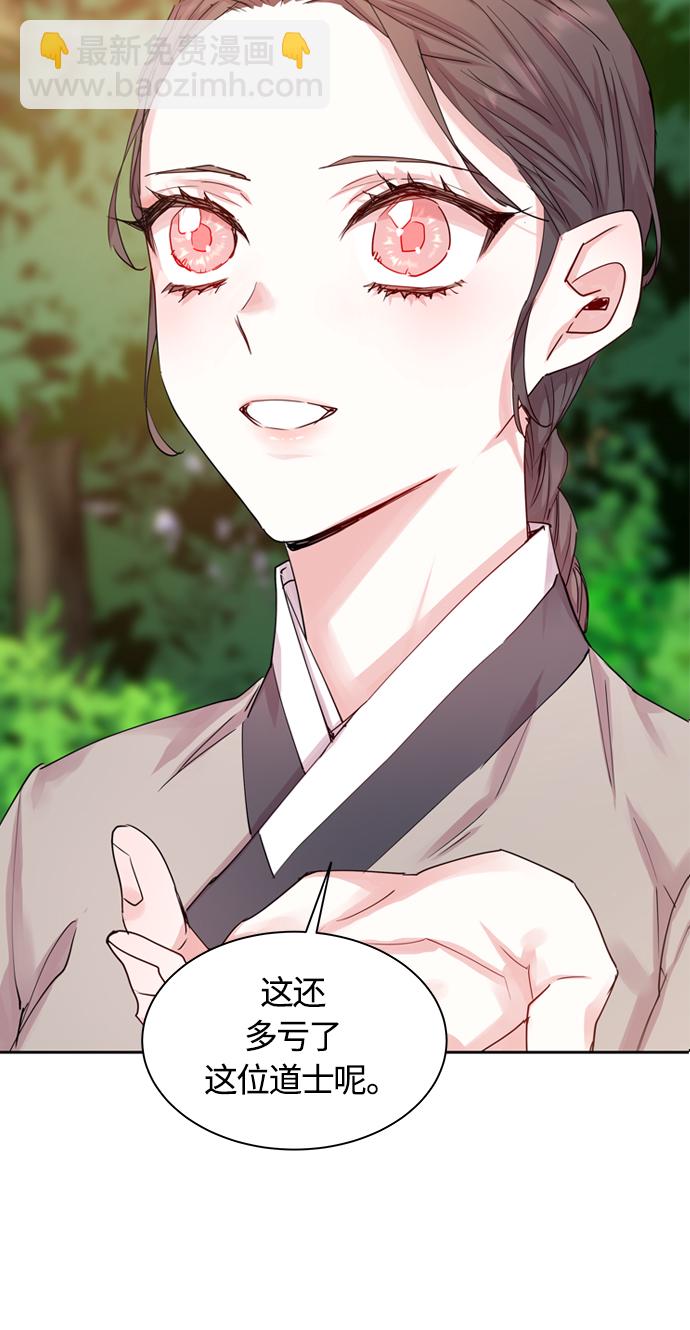 [第35话] 金斧头和银斧头（4）16