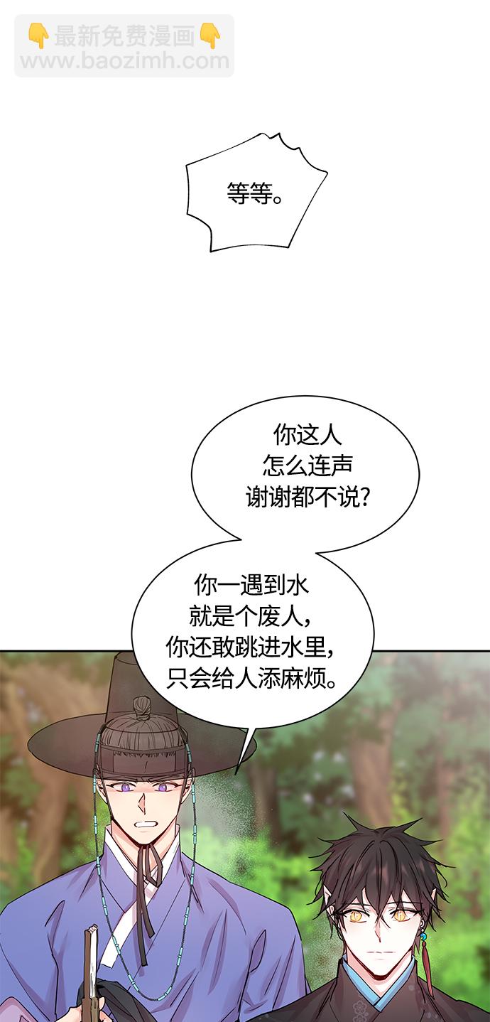 [第35话] 金斧头和银斧头（4）18