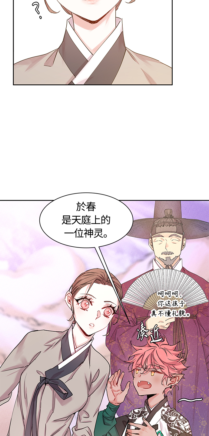 [第35话] 金斧头和银斧头（4）21