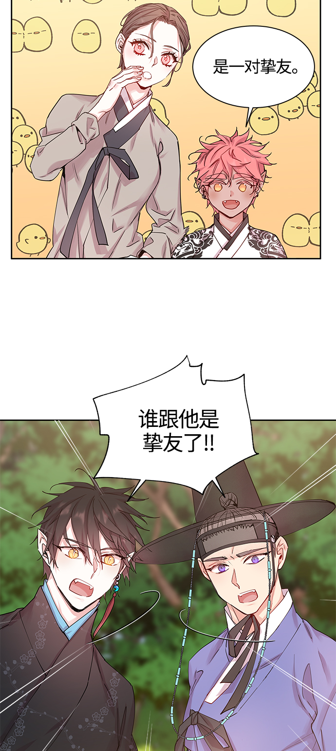 [第35话] 金斧头和银斧头（4）25