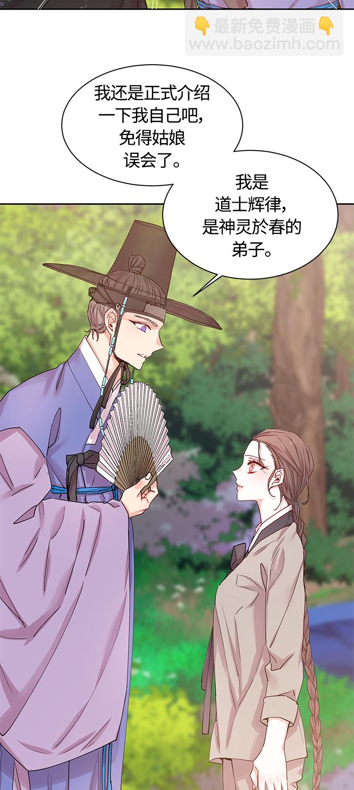 [第35话] 金斧头和银斧头（4）26