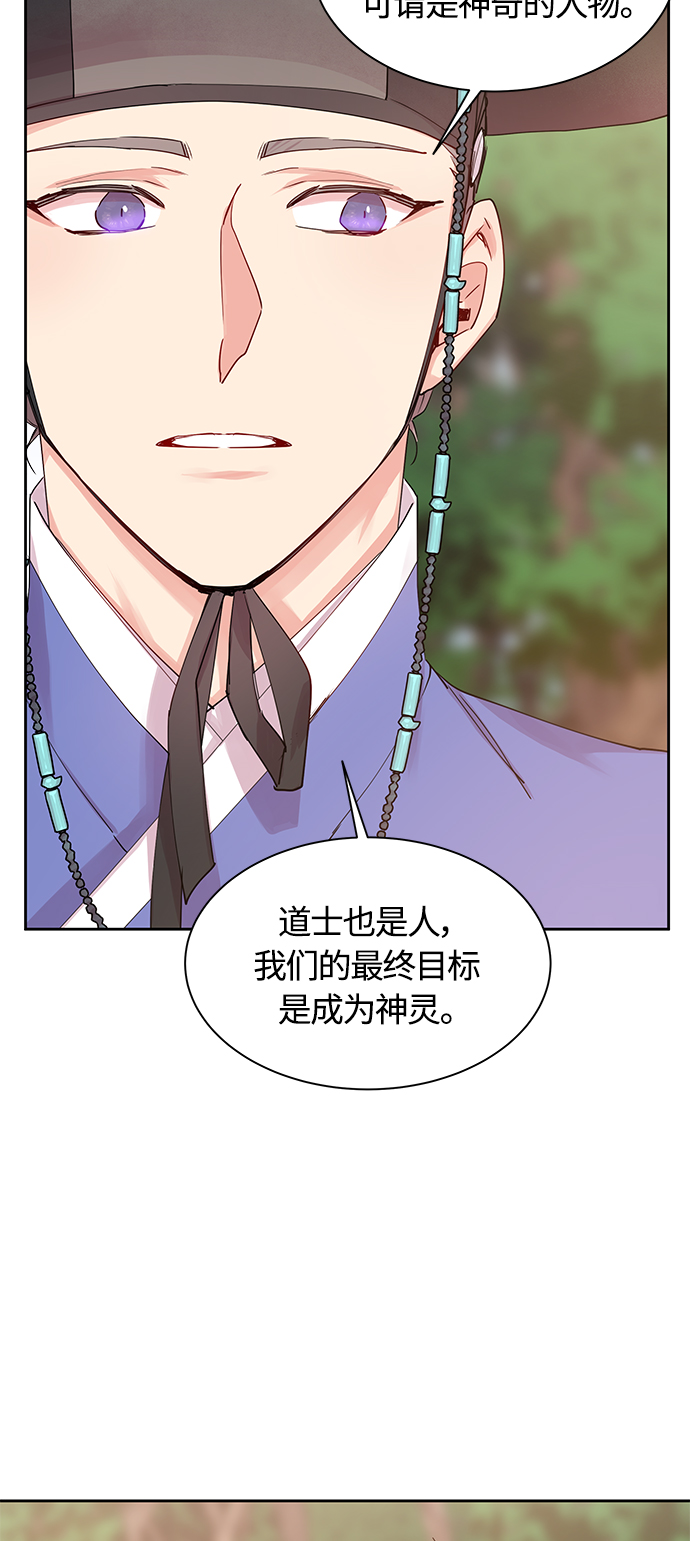 [第35话] 金斧头和银斧头（4）28