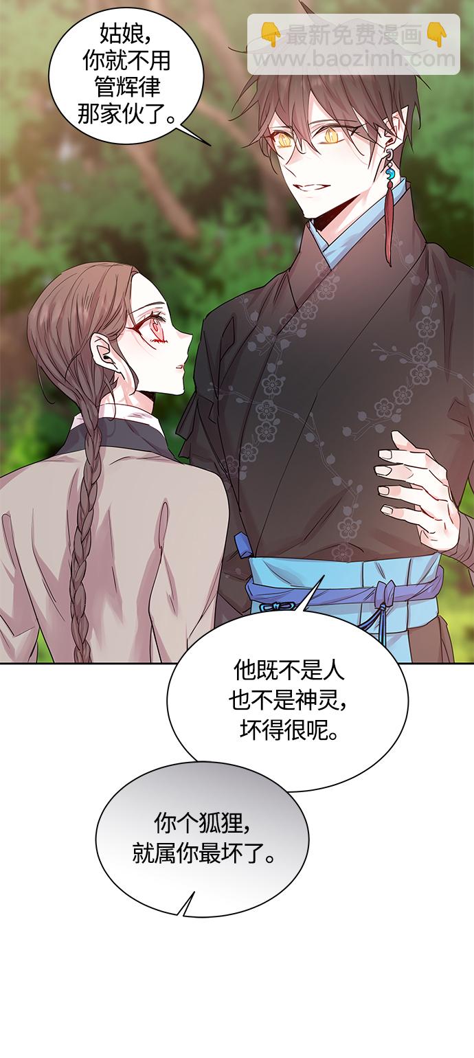 [第35话] 金斧头和银斧头（4）29