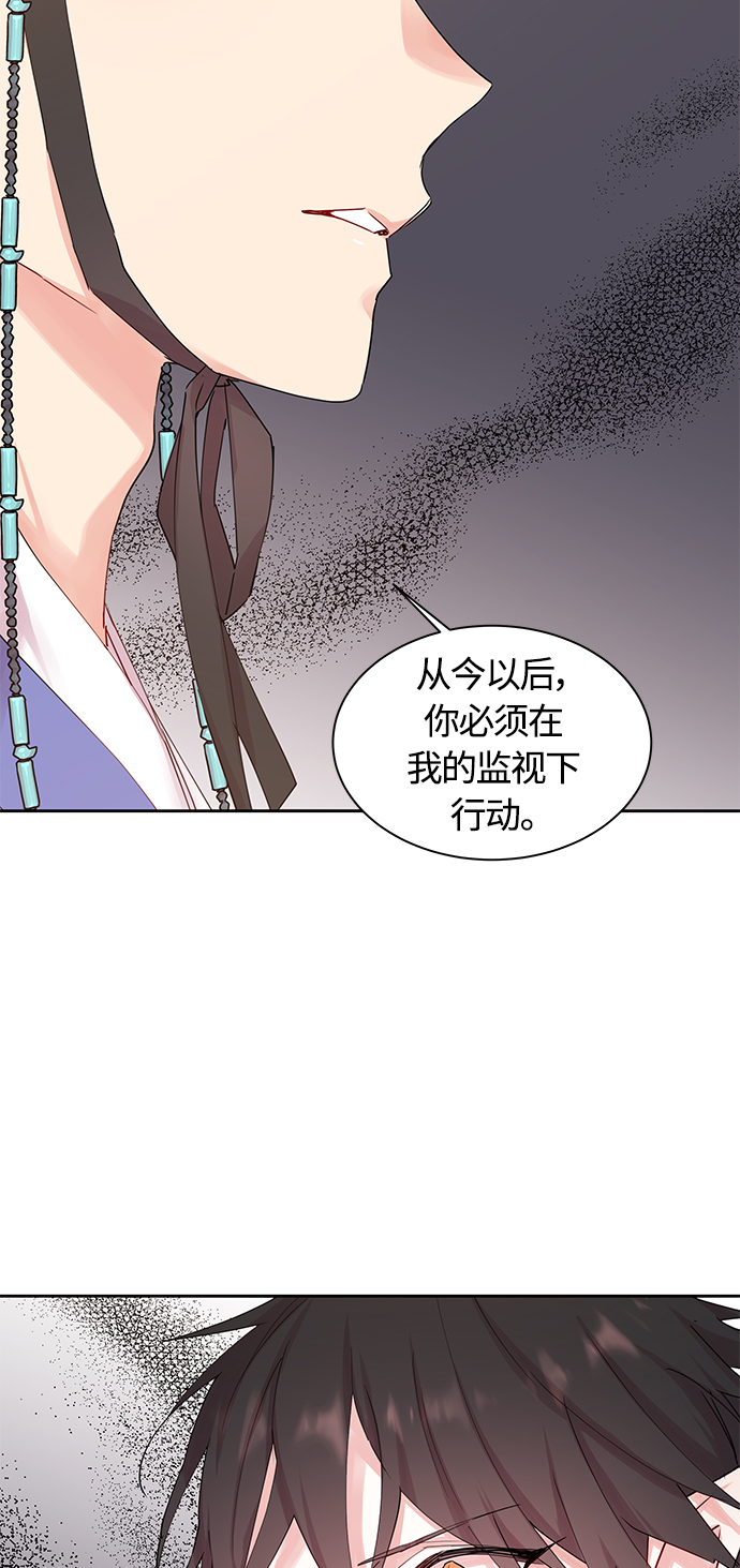 [第35话] 金斧头和银斧头（4）32